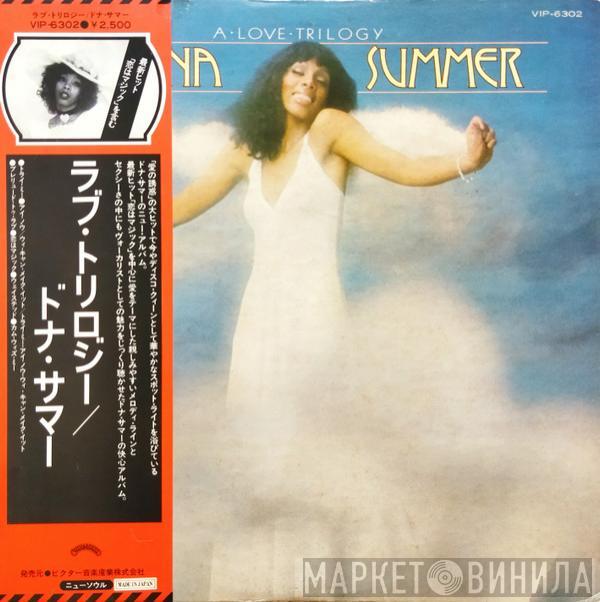  Donna Summer  - A Love Trilogy