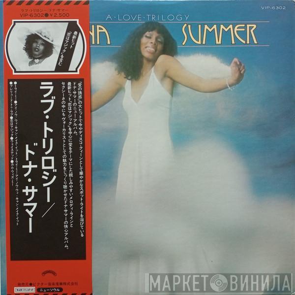  Donna Summer  - A Love Trilogy