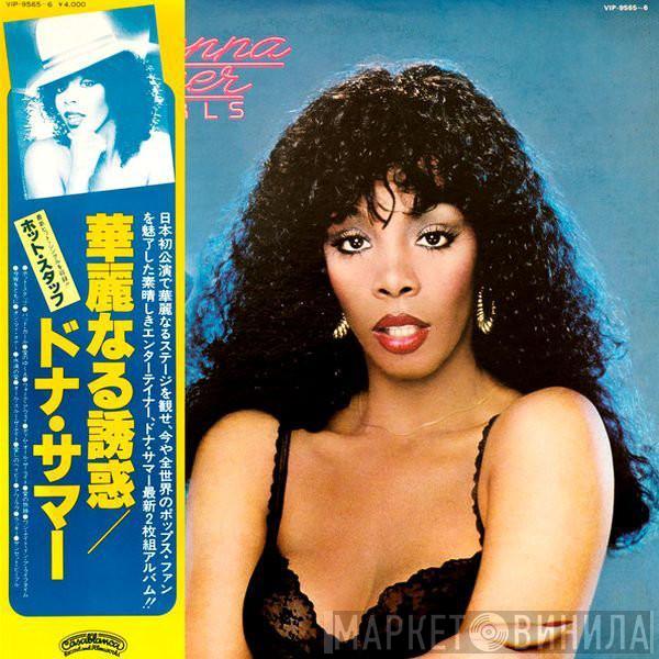  Donna Summer  - Bad Girls