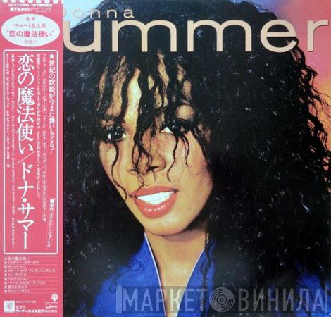  Donna Summer  - Donna Summer