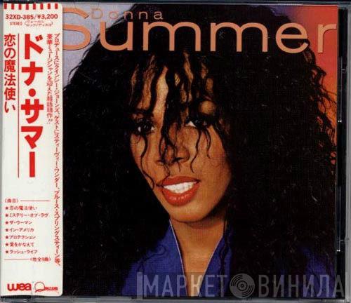 Donna Summer  - Donna Summer