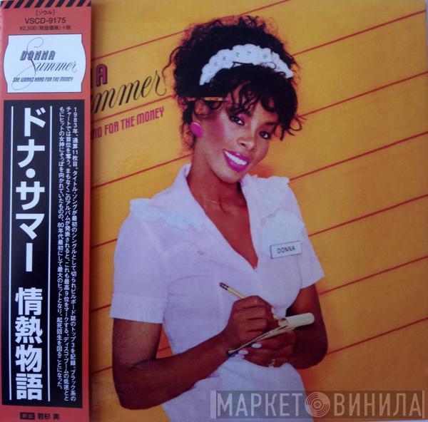  Donna Summer  - She Works Hard For The Money