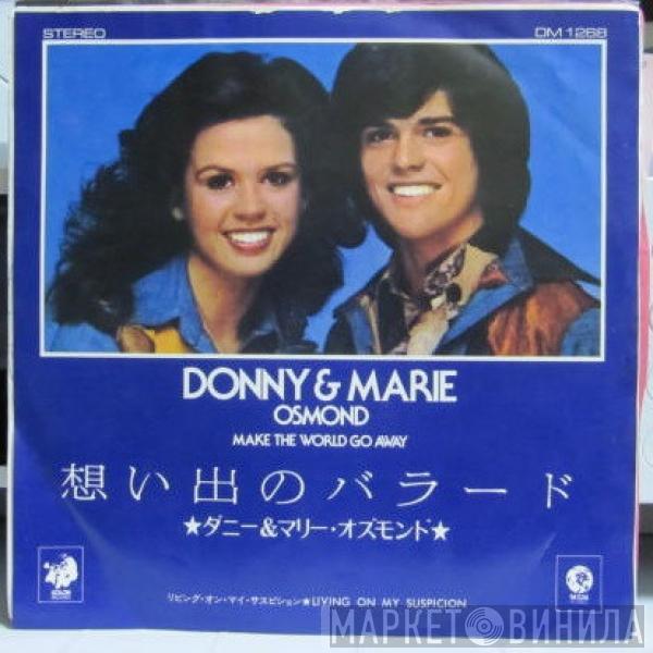  Donny & Marie Osmond  - Make The World Go Away = 想い出のバラード