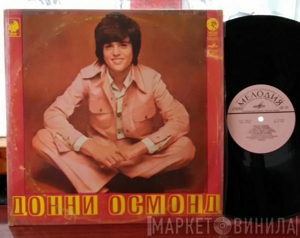  Donny Osmond  - Донни Осмонд