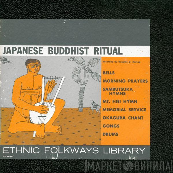  Douglas G. Haring  - Japanese Buddhist Ritual