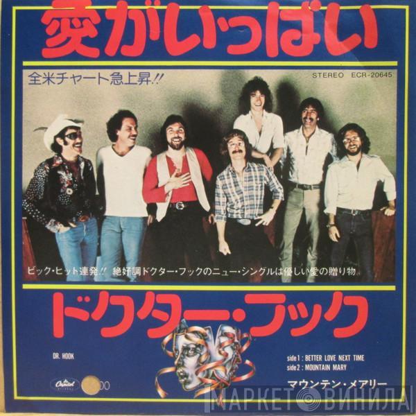  Dr. Hook  - Better Love Next Time