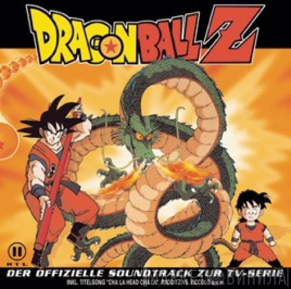  - Dragonball Z - Der Offizielle Soundtrack Zur TV-Serie