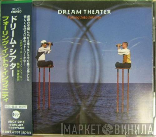  Dream Theater  - Falling Into Infinity