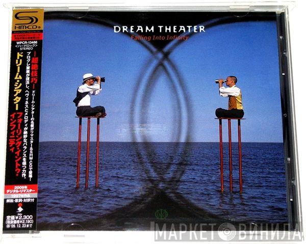  Dream Theater  - Falling Into Infinity