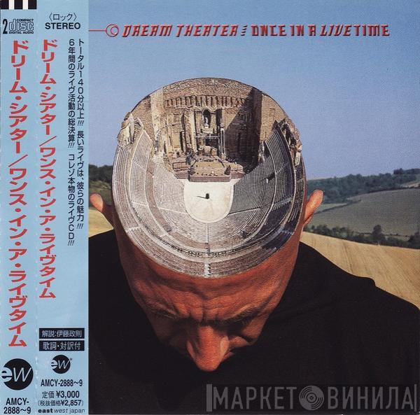 Dream Theater - Once In A Livetime