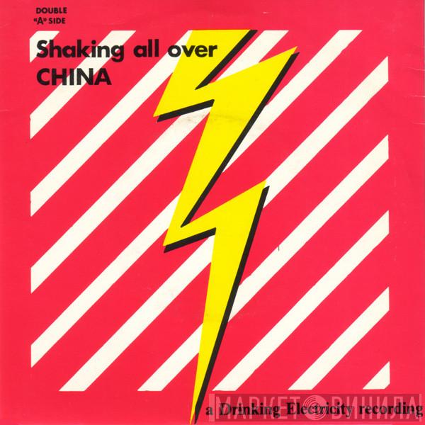 Drinking Electricity - Shaking All Over / China