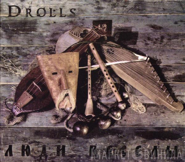 Drolls - Люди весёлы