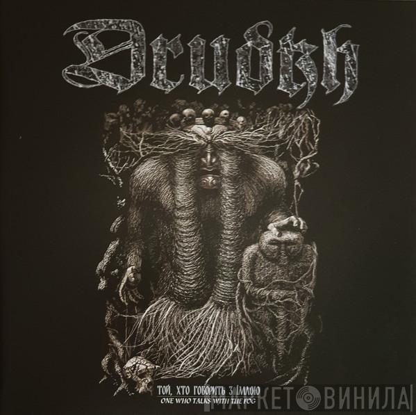 Drudkh, Hades Almighty - Той, Хто Говорить З Імлою (One Who Talks With The Fog) / Pyre Era, Black!