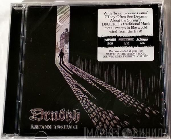  Drudkh  - Їм Часто Сниться Капіж