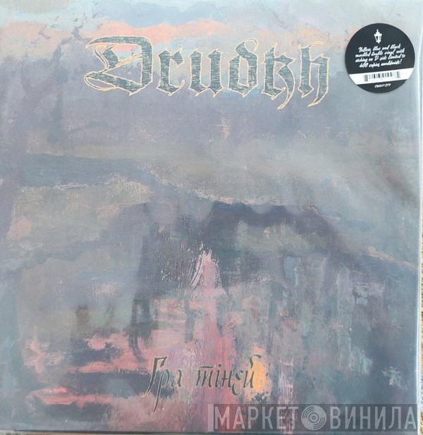 Drudkh - Гра тіней = Shadow Play