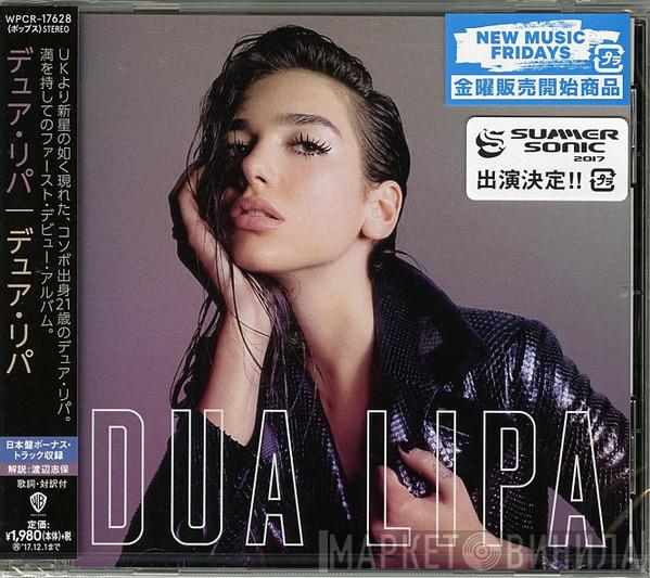  Dua Lipa  - Dua Lipa