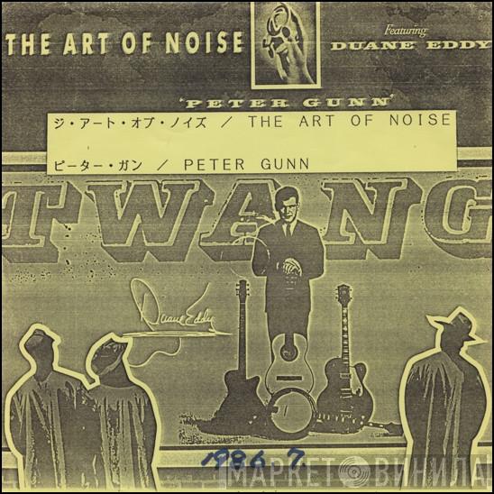  Duane Eddy  - Peter Gunn