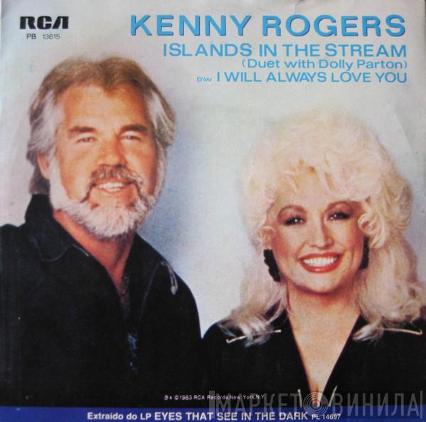 Duet With Kenny Rogers  Dolly Parton  - Islands In The Stream / I Will Always Love You