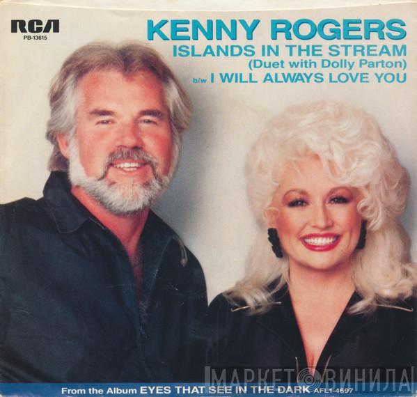 Duet With Kenny Rogers  Dolly Parton  - Islands In The Stream