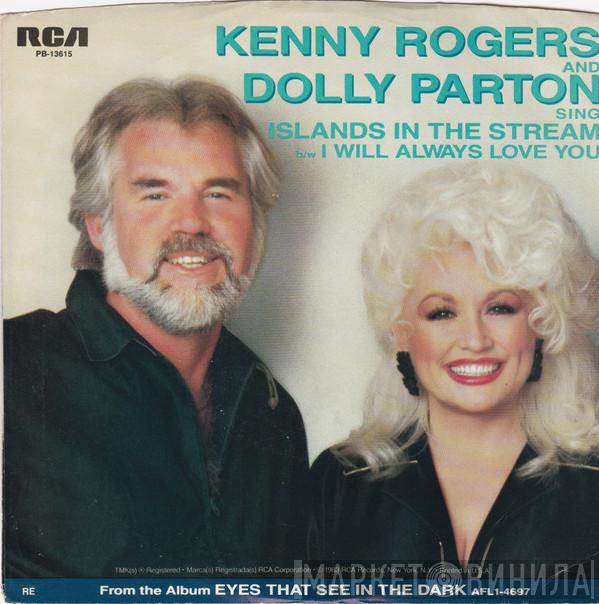 Duet With Kenny Rogers  Dolly Parton  - Islands In The Stream