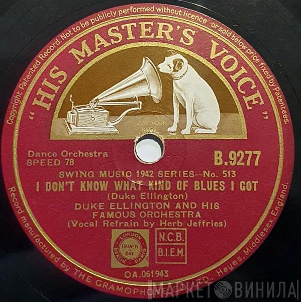  Duke Ellington And His Orchestra  - I Don't Know What Kind Of Blues I Got / Are You Sticking?
