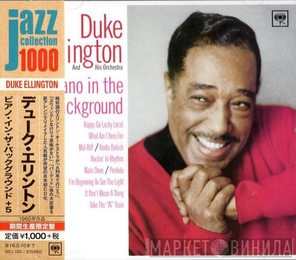  Duke Ellington And His Orchestra  - Piano In The Background
