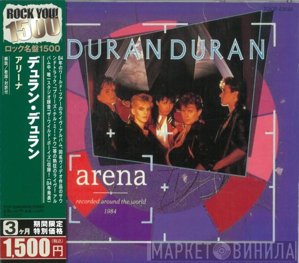  Duran Duran  - Arena