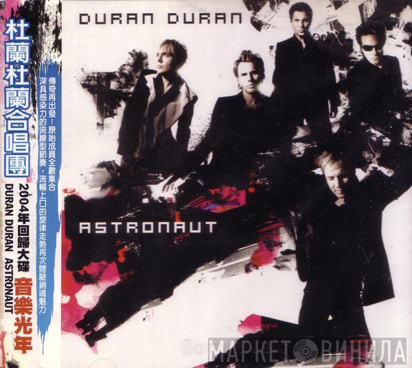  Duran Duran  - Astronaut