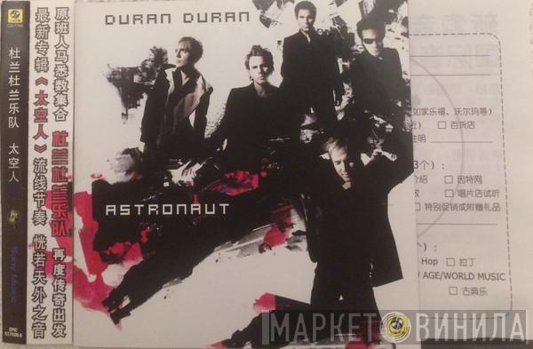  Duran Duran  - Astronaut