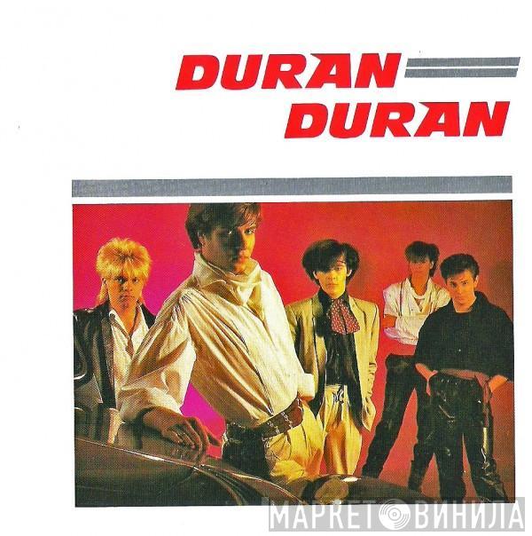  Duran Duran  - Duran Duran