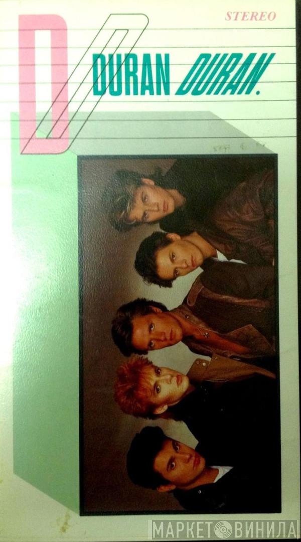  Duran Duran  - Duran Duran