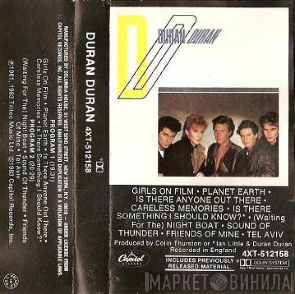  Duran Duran  - Duran Duran