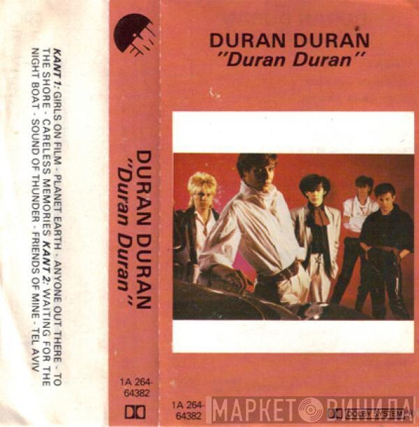  Duran Duran  - Duran Duran