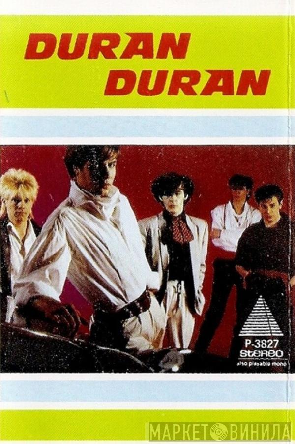  Duran Duran  - Duran Duran