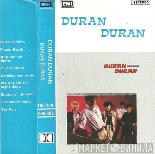  Duran Duran  - Duran Duran