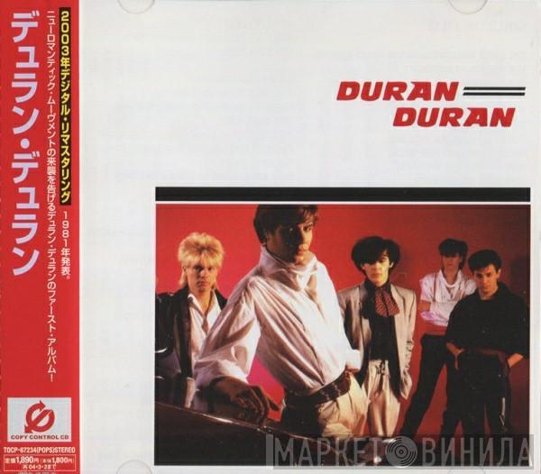  Duran Duran  - Duran Duran