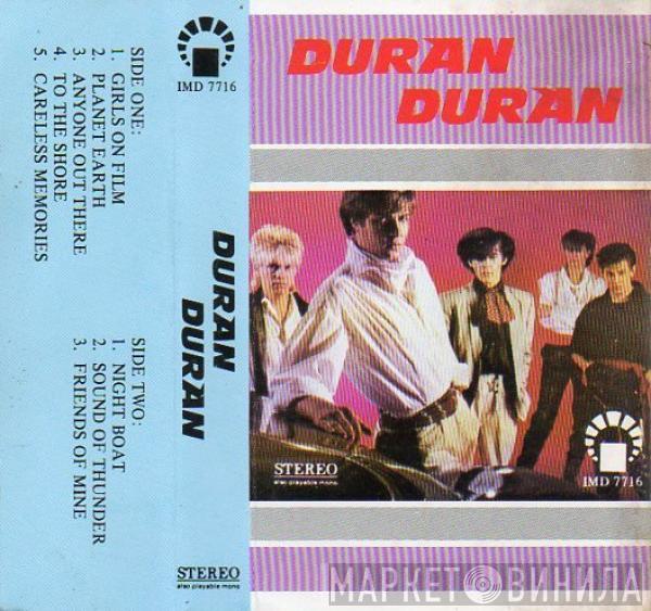  Duran Duran  - Duran Duran