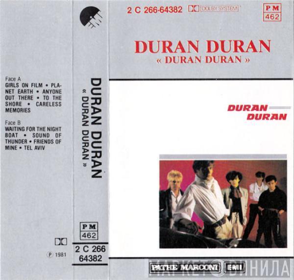  Duran Duran  - Duran Duran