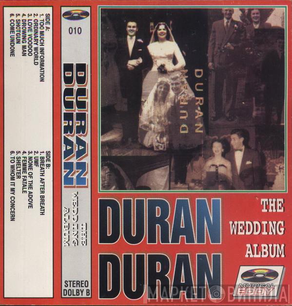  Duran Duran  - Duran Duran