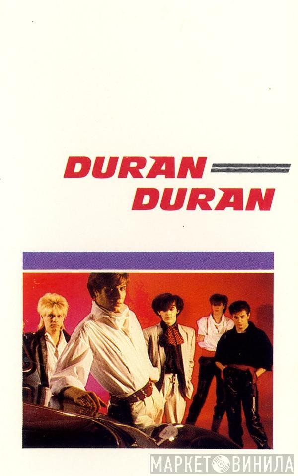  Duran Duran  - Duran Duran