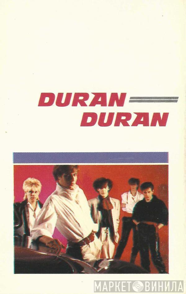  Duran Duran  - Duran Duran