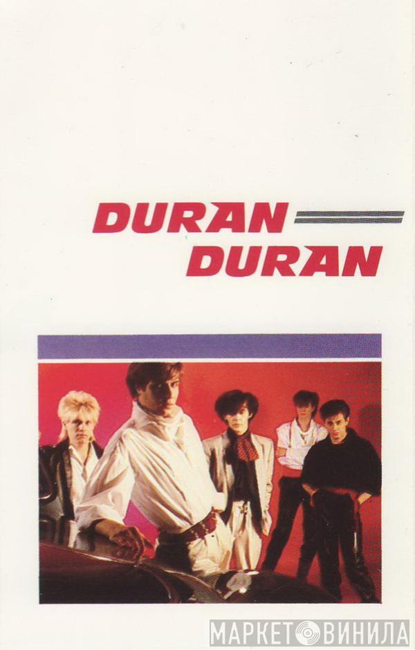  Duran Duran  - Duran Duran