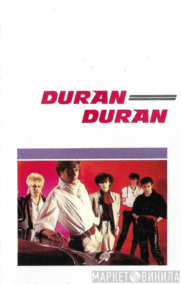  Duran Duran  - Duran Duran