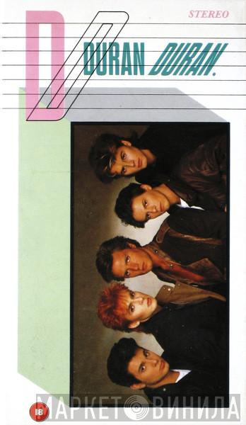  Duran Duran  - Duran Duran