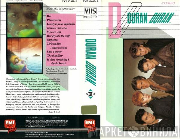 Duran Duran - Duran Duran