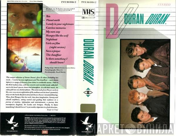  Duran Duran  - Duran Duran