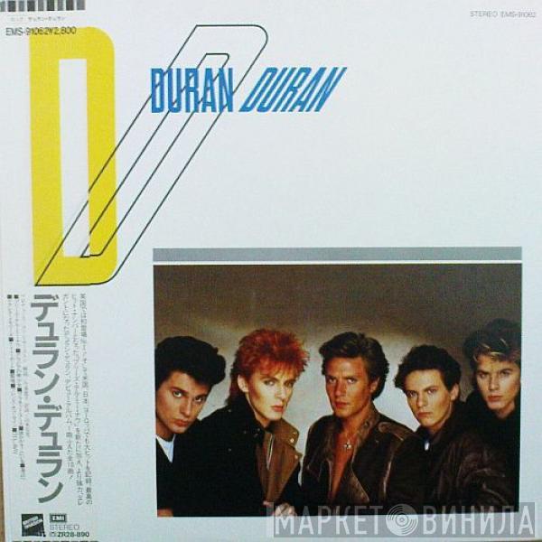  Duran Duran  - Duran Duran