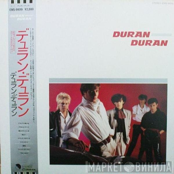  Duran Duran  - Duran Duran