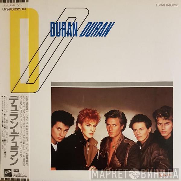  Duran Duran  - Duran Duran