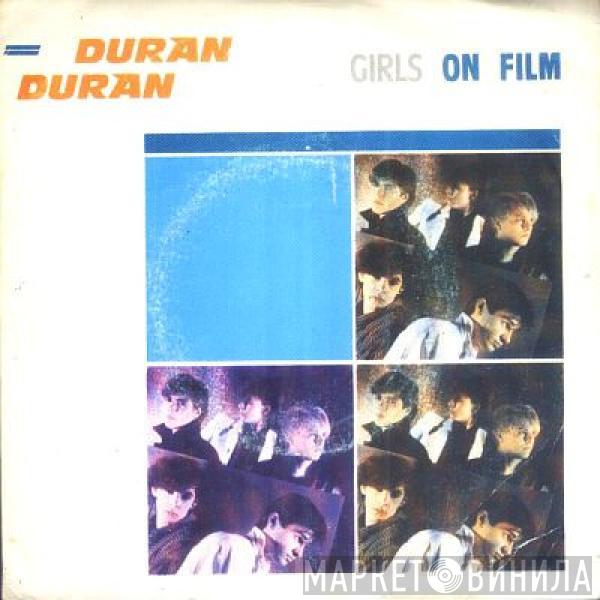  Duran Duran  - Girls On Film